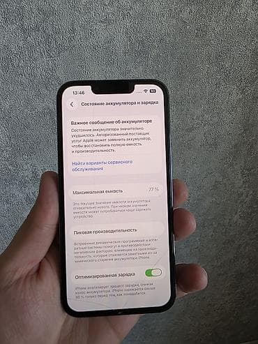 iphon 6 plus: IPhone 13 Pro, Sierra Blue, Face ID — 7