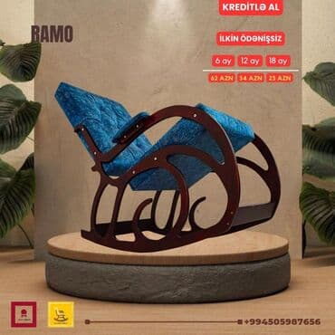 массажные кресло: Новый, Кресло-качалка, Ткань, Есть кредит, Бесплатная доставка на адрес — 5