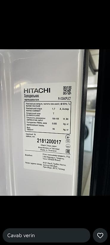 ayfon 4 s: 2 qapılı Hitachi Soyuducu Satılır, rəng - Qara — 2
