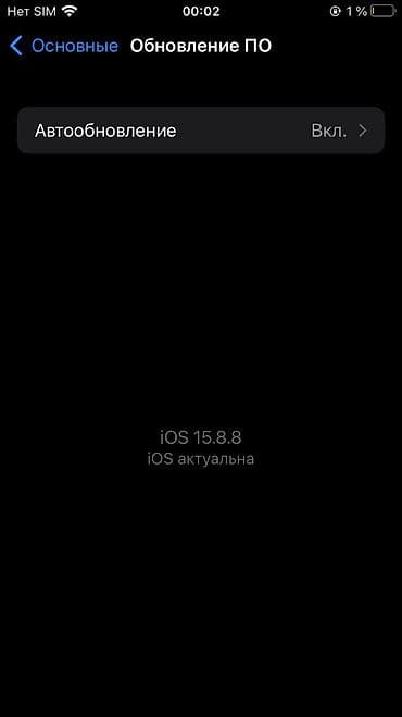 surface pro: IPhone 7, 128 GB, Qara — 2