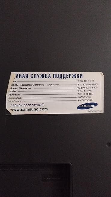 bişirmə paneli: Televizor Samsung LCD 32" — 6