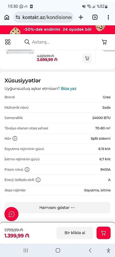 gre kondisioner: Kondisioner Gree, 70-80 kv. m, Split sistem — 3