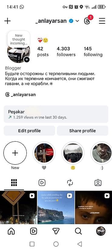 Xidmət: Instagram profili üçün kontent yaradılması və bloq