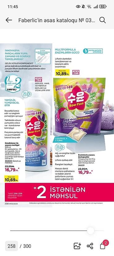 Бытовая химия: Soo-Yun Koreya tərzində ev təmizliyi seriyası Məhsullar və — 5