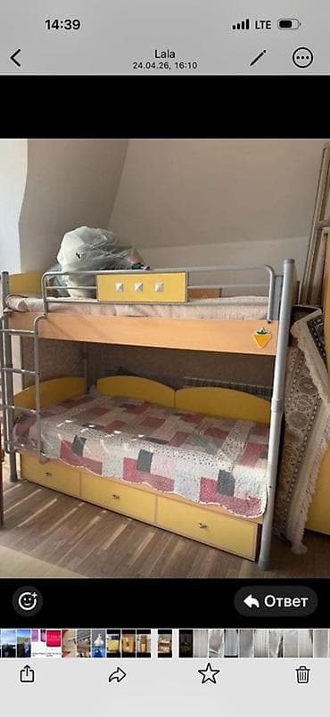 yataq çarpayısı: Oğlan və qız üçün, 2 təknəfərlik çarpayı — 2