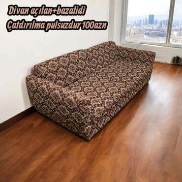 купить айфон 4: Диван — 1