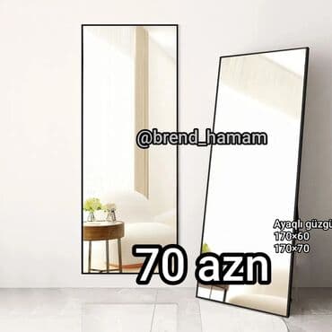 Güzgü Döşəmə üstü, Düzbucaqlı