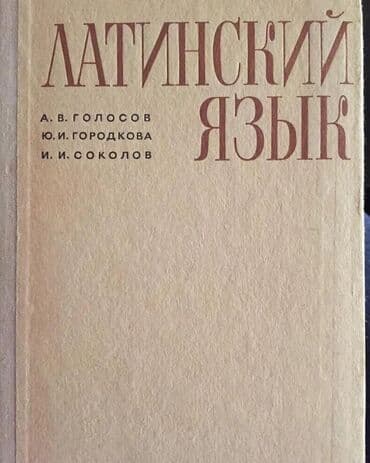 где купить силиконовые банки для массажа: Большое количество редких медицинских книг различной тематики Цены — 19