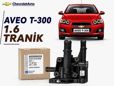 Chevrolet aveo t-300 tranik 2011-2015 Chevrolet Modellerin lalafo.az -da Chevrolet aveo t-300 tranik 2011-2015 Chevrolet Modellerin