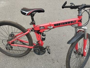 26 velosipedlər: Şose velosipedi 26" — 5