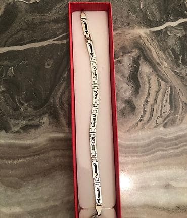 Bilərzik, Gümüş, Ödənişli çatdırılma