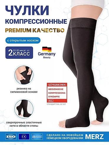 Kompresion corablar – 2-ci sinif (təzyiq 22–32/23–32 mm civə sütunu) — 2