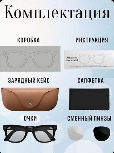 eynək cərcivələri: Ray-Ban, Yeni — 3