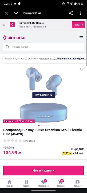 apo ses sistemi: Yeni Simsiz (Bluetooth) Qulaqcıqlar, Urbanista, rəng - Qara — 4