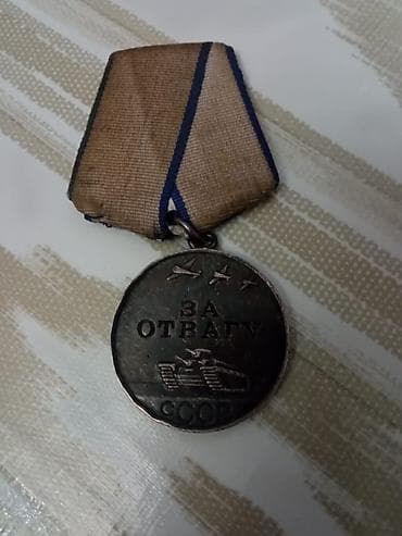 gitara simləri: Sovet dövrünə aid orijinal hərbi orden və medallar dəsti tək tək sata — 9