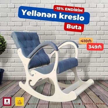 массажные кресло: Новый, Кресло-качалка, Нет кредита, Бесплатная доставка в черте города — 7