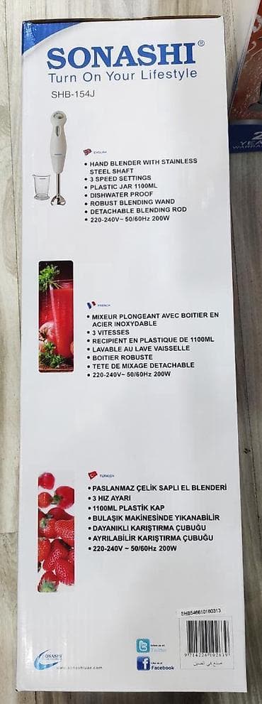 Blender Sonashi Dubay istehsali 200 watt orjinal guc 3 pilleli suret — 8