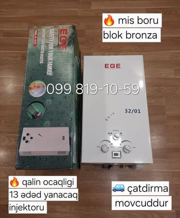Qazla işləyən ani su qızdırıcıları – EGE və Termet modelləri