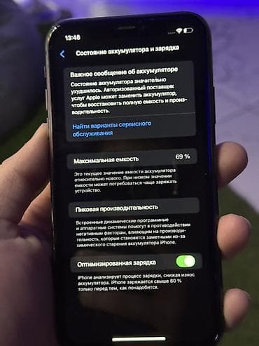 xiomi note 11: IPhone 11, 128 GB, Qara, Simsiz şarj — 5