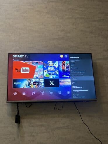 SMART TV – divara quraşdırılmış, tətbiqlərlə işləyən televizor lalafo.az -da SMART TV – divara quraşdırılmış, tətbiqlərlə işləyən televizor