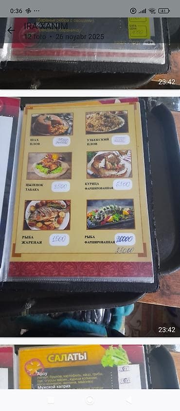 Təklif olunan əsas yeməklər: - Şah plov – içliklə doldurulmuş, xəmirdə