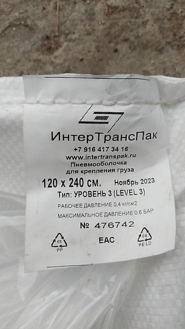 Пиломатериалы: Поддон, 1200 х 1800 см — 8