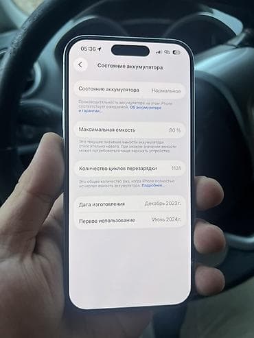 ipad 11 m4: IPhone 15 Pro, 128 GB, Natural Titanium — 2