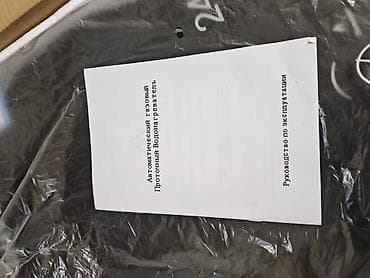 reqemsal: . 15 gündü alınıb 130 azn e iri həcmli ilə əvəz edildiyi üçün — 3