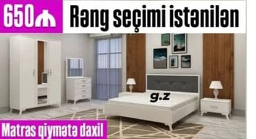 İkinəfərlik çarpayı, Yeni