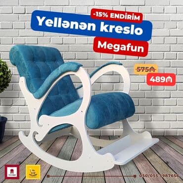 массажные кресло: Новый, Кресло-качалка, Нет кредита, Бесплатная доставка в черте города — 8