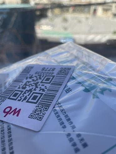 nipel: Uşaq üçün göbək yırtığına qarşı yapışqan plastır dəsti Məhsul: Baby — 4