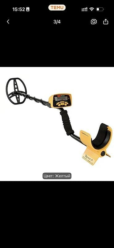 Metal detektor – sarı rəng Əsas xüsusiyyətlər: - LCD ekranlı