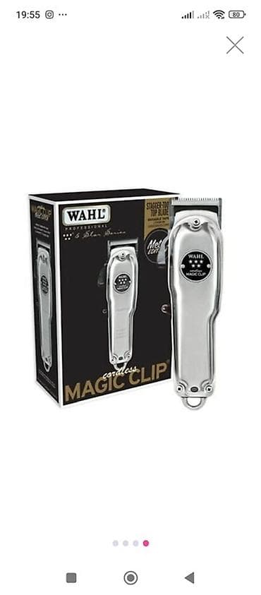 Аристоны: Машинка для стрижки, Wahl — 1