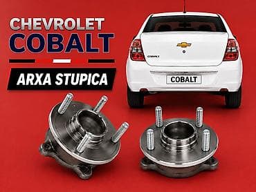 Arxa, Chevrolet Cobalt, Yeni
