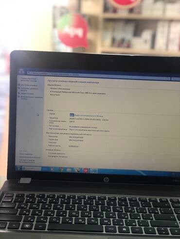 Kompüter və noutbuk aksesuarları: HP ProBook, 15.6 ", Intel Core i3, 256 GB — 3