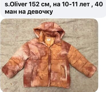 qız uşaqları üçün kurtkalar: Kurtka, Qız üçün, 10 - 12 yaş — 1