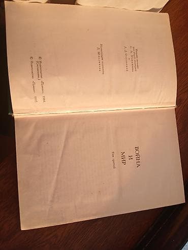 classi: Lev Tolstoy – Seçilmiş əsərlər toplusu, 12 cilddə (Pravda nəşri), cild — 4