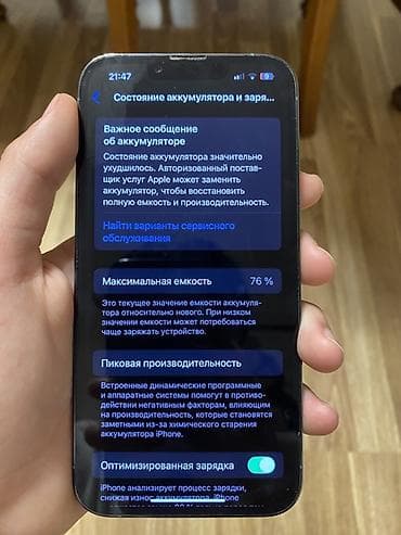 iphone 7 plus barter: IPhone 13 Pro, Blue Titanium, Face ID — 3