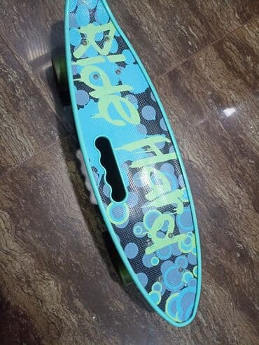 qruz nə deməkdir: Ela veziyyetdir — 4