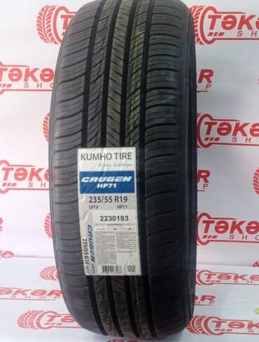disk teker satisi kreditle: Yeni Şin Kumho 235 / 55 / R 19 — 1