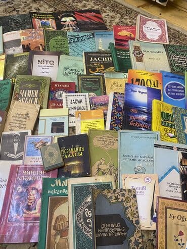 cavab kartı pdf: Məhsul: “Qur’an Surələrinin Oxunuşu (Səvablar və Faydalar)” – İlqar — 3