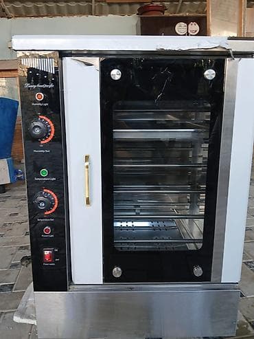 raf buxar ütüsü: Qarışıq sobası Ayrıca dayanan — 2