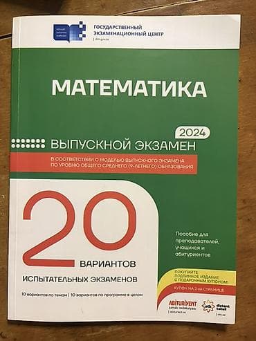rus dilinde kitablar: Dərs və hazırlıq kitabları dəsti Hər kitab individual satılır Optovoy — 4