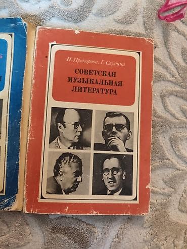 Məhsul: Musiqi ədəbiyyatı üzrə iki rusdilli dərslik komplekti 1) — 1