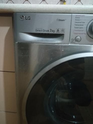 Paltaryuyan maşın LG, 7 kq, İşlənmiş, Avtomat, Qurutmasız — 3