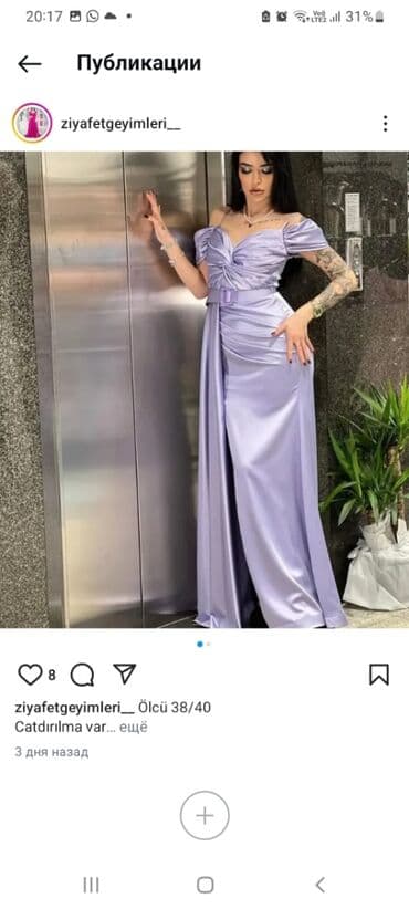 каролина валиант шубы в баку цены: 38/40/42 ölcü satılır 50azn — 1