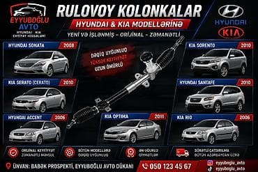 руль фольксваген: Rulovoy kolonka – Hyundai və Kia modelləri üçün Xüsusiyyətlər: - Yeni — 1