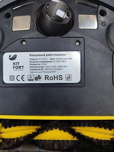 mp 3 player: Robot tozsoran satılır.super vəziyyətdə işləyir sadəcə şarj aləti — 4