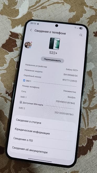 Samsung Galaxy S22 Plus, 256 GB, rəng - Yaşıl, Barmaq izi — 5