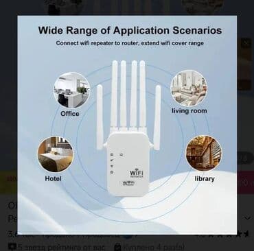 nar data kart qiymeti: Wifi siqnal guclendirici Wifi retranslator Evinizin hansisa guncunde — 1